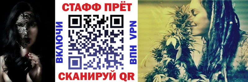 Купить закладку Ахтырский Гашиш  Конопля  Меф мяу мяу 