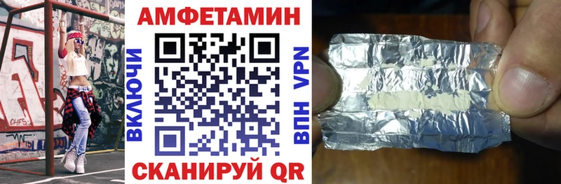 блэк спрут   Ахтырский  Amphetamine 97% 