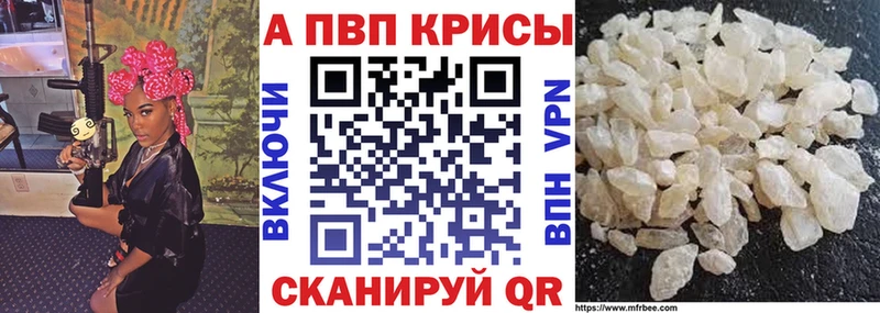 наркота  Ахтырский  Alfa_PVP кристаллы 