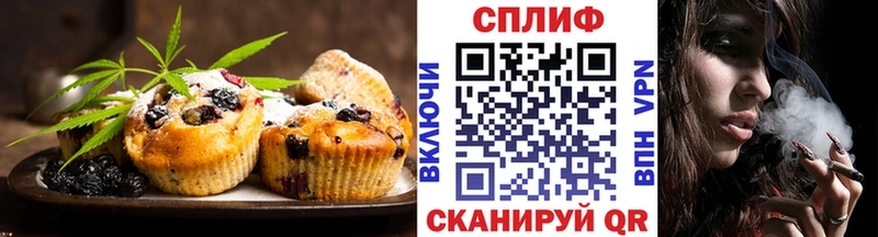 Печенье с ТГК конопля  Ахтырский 