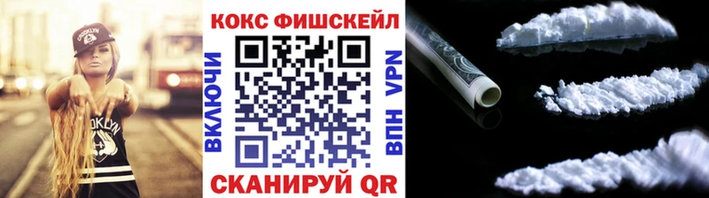 где продают наркотики  Ахтырский  COCAIN Эквадор 