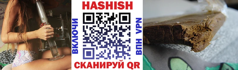 кракен   купить   Ахтырский  ГАШ hashish 