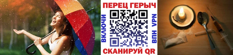 Героин хмурый  Ахтырский 