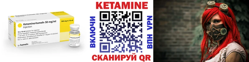 Кетамин ketamine  Ахтырский 