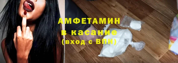 соль ск Горнозаводск