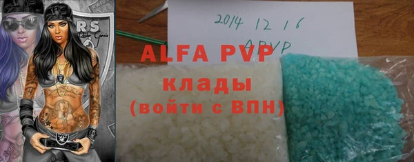 mdpv Алексин