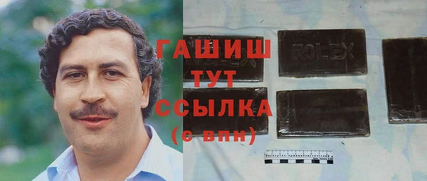 мескалин Ельня
