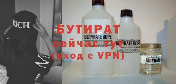 метамфетамин Елабуга