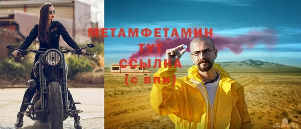 Альфа ПВП Горняк