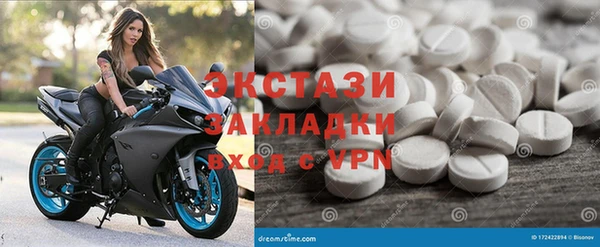 mdpv Алексин