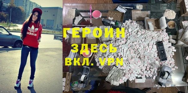 мяу мяу кристалл Абаза