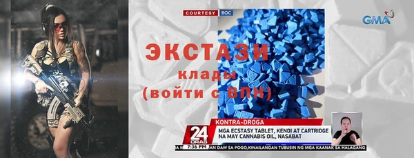 mdpv Алексин