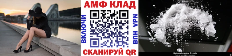 Первитин кристалл  mega онион  Ахтырский 