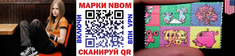 Марки NBOMe 1,5мг  цены наркотик  Ахтырский 