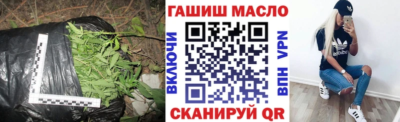 наркота  Ахтырский  Дистиллят ТГК концентрат 