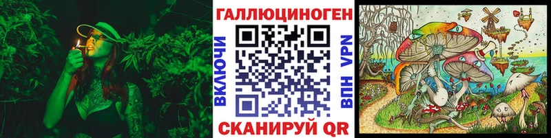 Псилоцибиновые грибы Magic Shrooms  Ахтырский 
