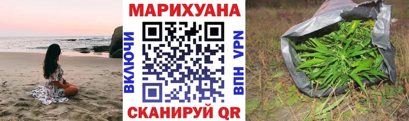 Шишки марихуана марихуана блэк спрут зеркало Ахтырский